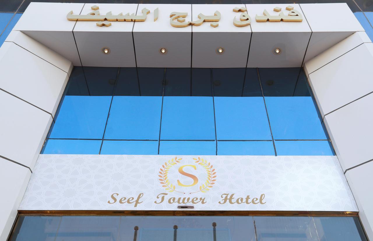 Burj Al Saif Hotel La La Mecca Esterno foto