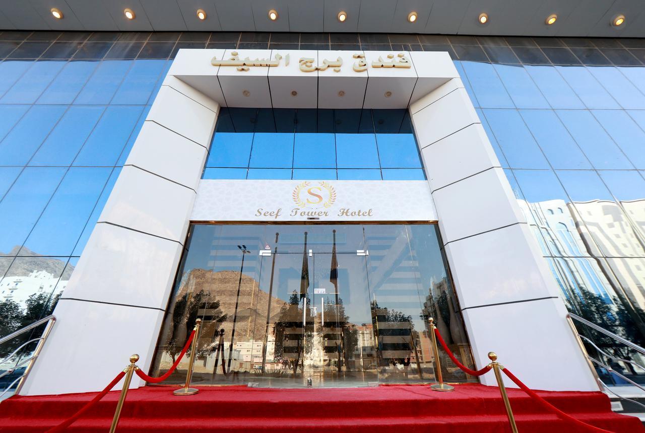 Burj Al Saif Hotel La La Mecca Esterno foto
